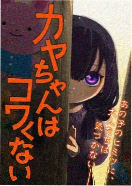 遮天动漫 第34集 轮回之谜