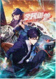 遮天动漫 紫月与叶凡